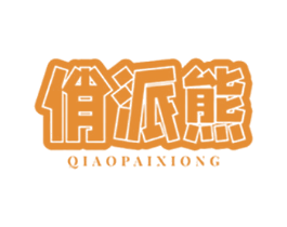 商标图样