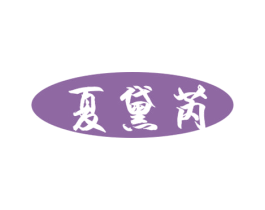 商标图样