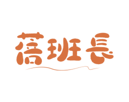 商标图样