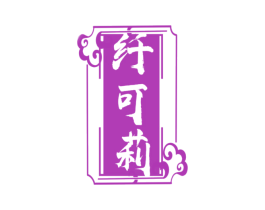 商标图样