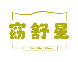 商标图样
