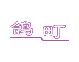 商标图样