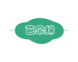商标图样