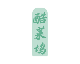 商标图样