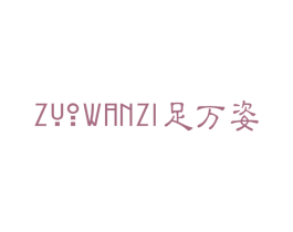 商标图样