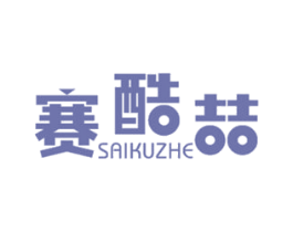 商标图样