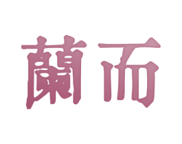 商标图样