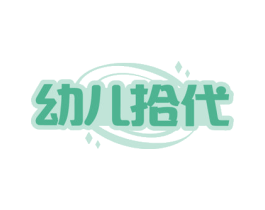 商标图样