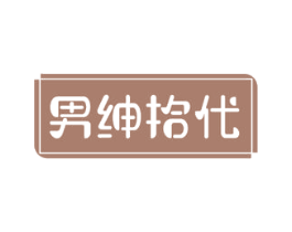 商标图样