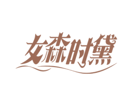 商标图样