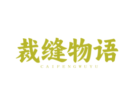 商标图样