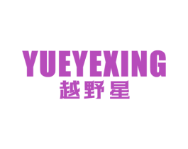 商标图样