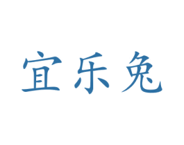 商标图样
