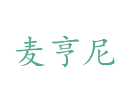 商标图样
