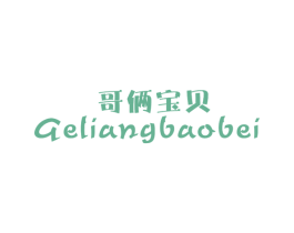 商标图样