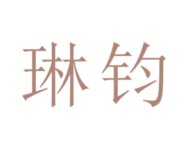 商标图样