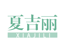 商标图样
