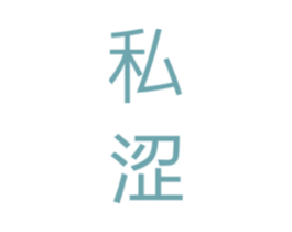 商标图样