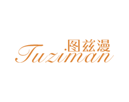 商标图样
