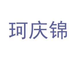 商标图样
