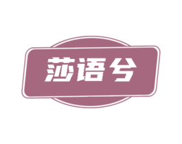 商标图样