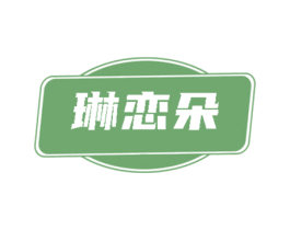 商标图样
