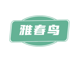 商标图样