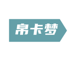 商标图样
