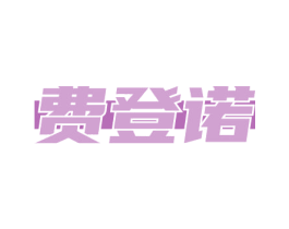 商标图样