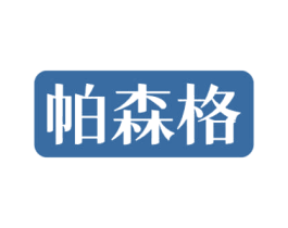 商标图样