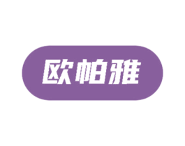 商标图样