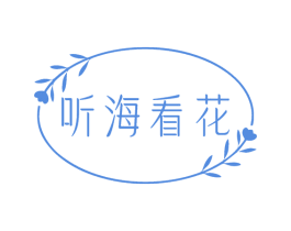 商标图样