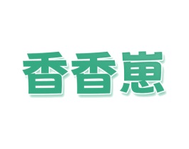 商标图样