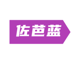 商标图样
