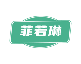 商标图样