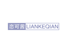 商标图样
