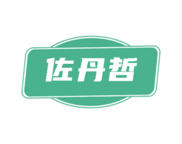 商标图样