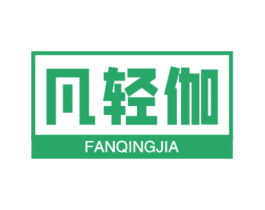 商标图样