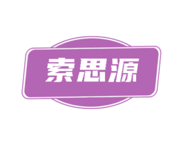 商标图样