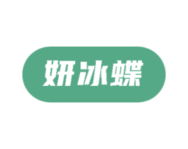 商标图样