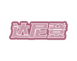商标图样