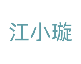 商标图样