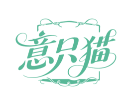 商标图样