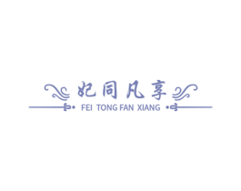 商标图样