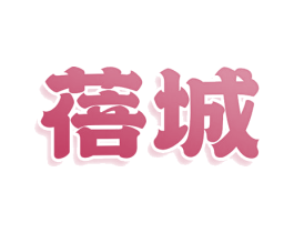 商标图样