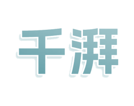 商标图样