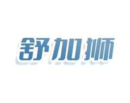 商标图样