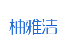 商标图样