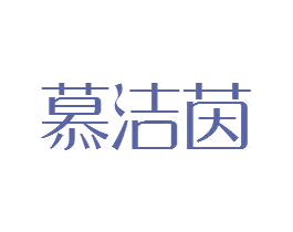 商标图样