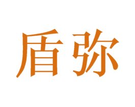 商标图样